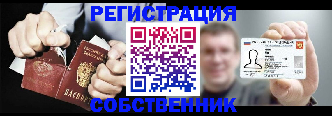 временная регистрация 2025 в Камызяке